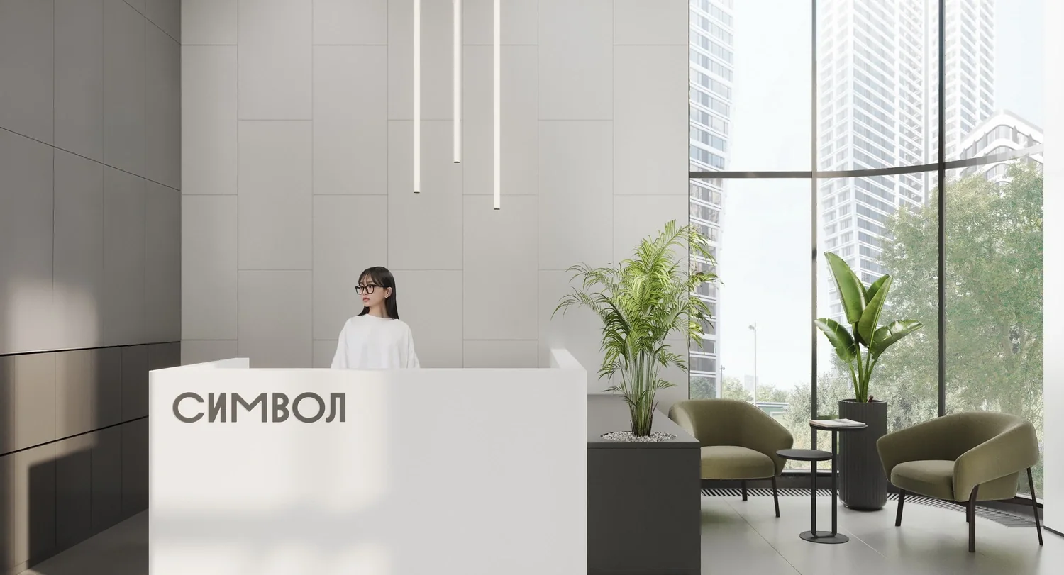 Лобби ЖК «Символ»